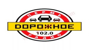 Реклама на Дорожном Радио. ООО "Интермедиа Групп" 2