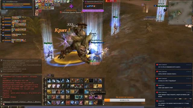 Воскресные прогулки  по миру Lineage 2