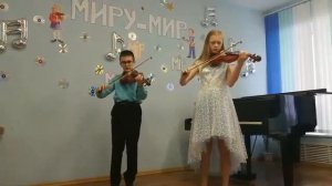 Крылатые качели. Скрипка