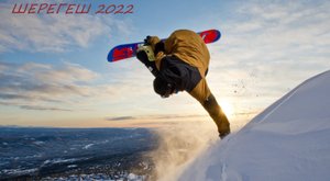 катание в Шерегеше декабрь 2022