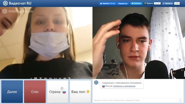 ДЕНЬГИ ИЛИ ДУША? Проверка девушек на честность в ЧАТ РУЛЕТКЕ
