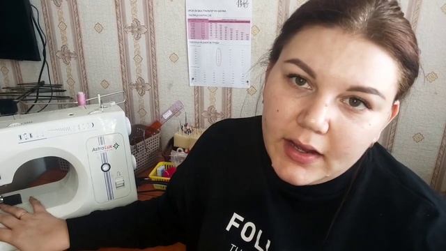 Закупка оборудования и крупные покупки для ателье. Сшила пеньюар по новой технологии.