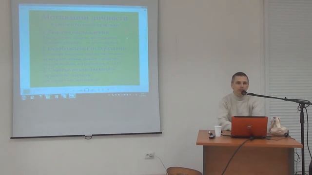 4 ступени к счастью и процветанию Часть 1 Ярослав Климанов смотреть онлайн