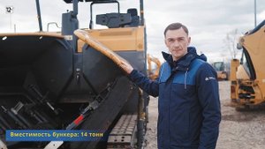 Обзор #XCMG RP 603