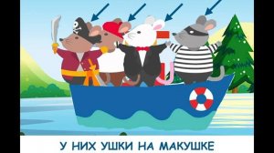 СТИХИ Билингвам - Даниил Хармс - Кораблик