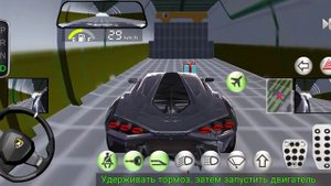 3D Класс Вождения "Просто катаюсь"