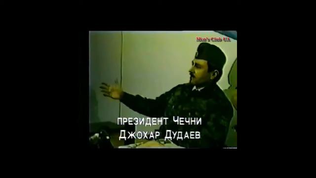 Грозный декабрь 1994  Сашко Білий