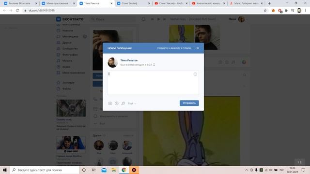 Подведение итогов розыгрыша мастера снов смотреть онлайн