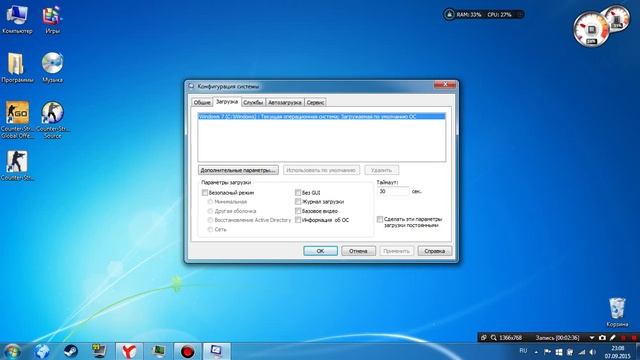 Как убрать ненужные программы при запуске Windows или моё первое видео смотреть онлайн