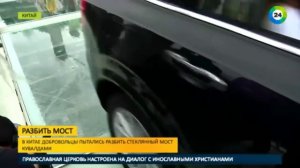 В Китае попытались разбить самый длинный в мире стеклянный мост