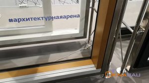 Siegenia HS SKY Plus - Новый вариант подъемно-сдвижной фурнитуры HS. Мосбилд 2019.