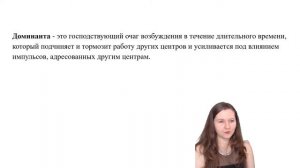 ВСЯ НЕРВНАЯ СИСТЕМА | ЕГЭ