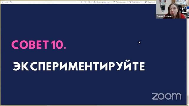 Контент-планирование медиапроектов