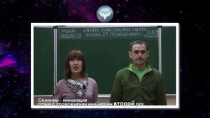 Инициации В.М. Бронникова. Отзывы