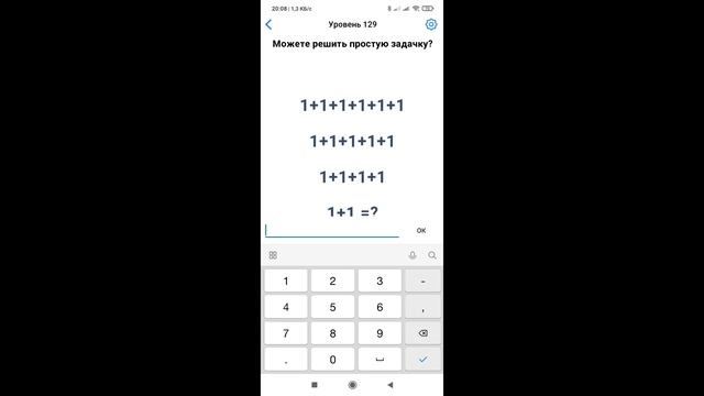EASY GAME - ЗАДАНИЕ № 129 смотреть онлайн