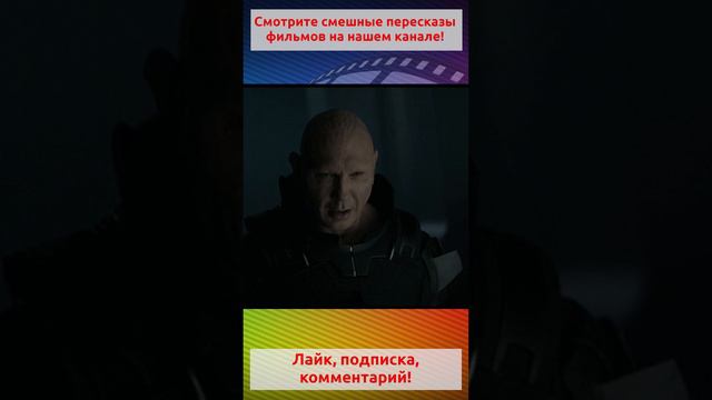 Жесткая борьба.Полное видео на канале. #shorts #прикол #кино #фильм #юмор