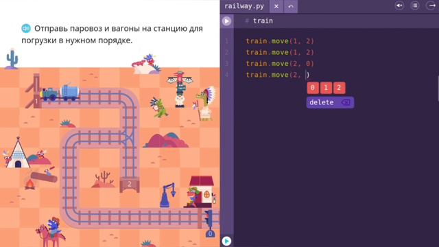 Происки в Тупиках | 9, 10, и 11 уровни | Программирование на платформе Учи.ру