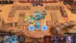 2-18 Рейд снаряжения / Watcher of Realms / WOR /