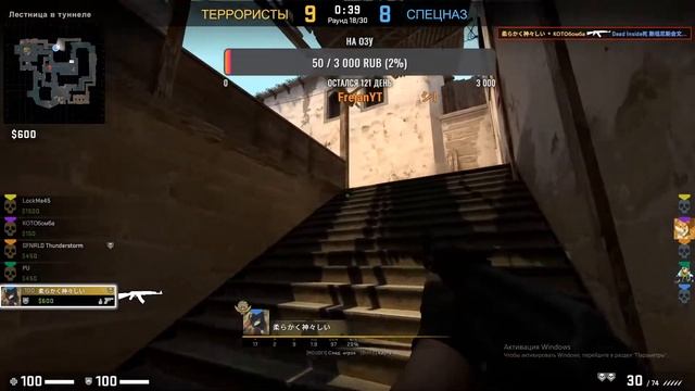 ???КСГО СТРИМ!!!!??? смотреть онлайн