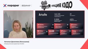 Как убедить руководителя и сотрудников перейти на КЭДО