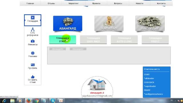 Большой дом уникальный проект!(BIG HOUSE CENTER) смотреть онлайн