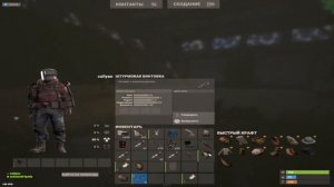 Легчайший калашик в RUST/РАСТ