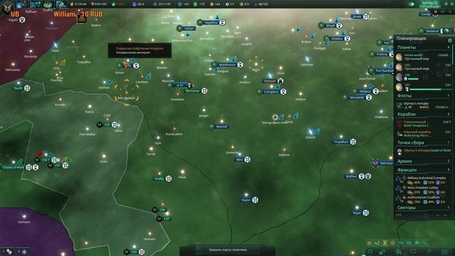 Stellaris #29. игра 7.. Империя мечты.. пока очередной хозяин спит.. - мелкое развитие.. HARD)) смотреть онлайн