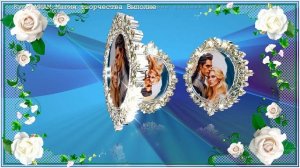 С любимыми не расставайтесь