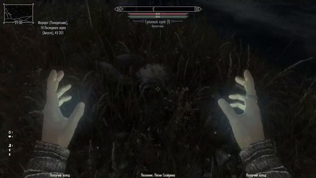 СТАЛ ЯРЛОМ #3 Skyrim Special Edition(с модами) смотреть онлайн