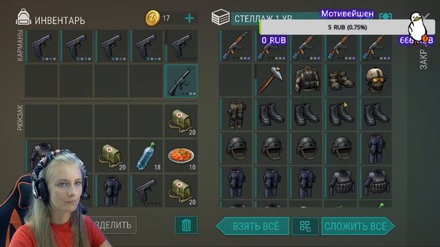 2 неделя 16 сезона Last Day on earth: Survival смотреть онлайн