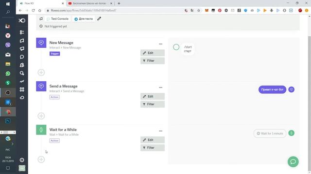 FlowXo Как отложить отправку сообщение в чат боте.Как задать таймер в чат-боте. Чат-бот для бизнеса