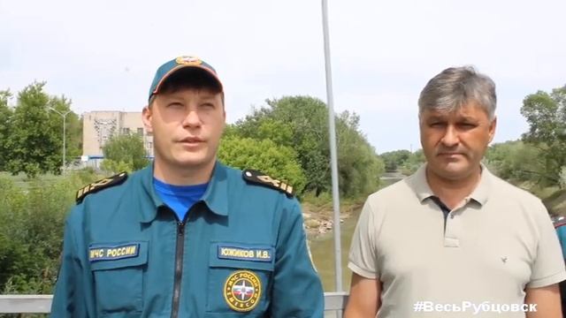 «Весь Рубцовск™»: МЧС предупреждает