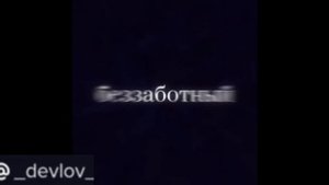 ~Рекция МДК на Мень Яо как Фёдор(плюс на Не Хуайсана как Дазай)~ (1/1) |Клуб анимешников| Оригинал?