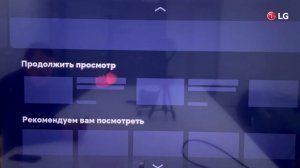 Обзор приложения IVI на телевизоре LG