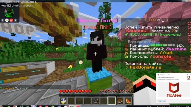 Обзор сервера FoxMine(айпи адрес в описании) смотреть онлайн