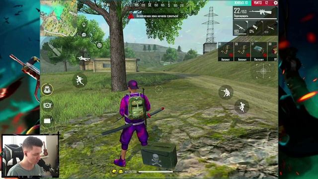 ВЗГЛЯД НОВИЧКА: ФРИ ФАЕР. FREE FIRE MAX MOBILE 2022 смотреть онлайн