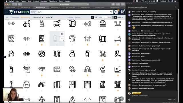 Марафон дизайна и верстки смотреть онлайн