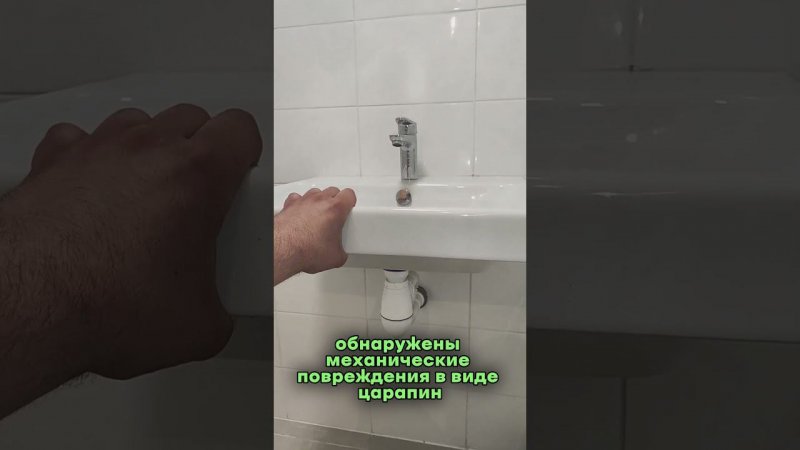 Приёмка ЖК Второй Нагатинский | #shorts #недвижимость #эксперт #новостройка #дизайнквартиры #ремонт