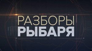 ⚡️Разборы Рыбаря - Итоги дня | СОЛОВЬЁВLIVE | 25 июля 2024 года