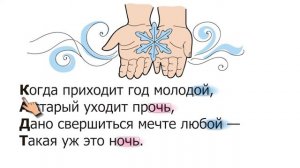 снежинка минус