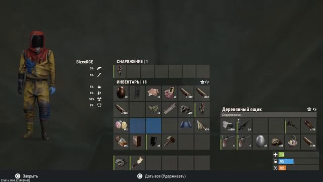 КАК НЕ НУЖНО СТРОИТЬ I BIZEE RCE смотреть онлайн