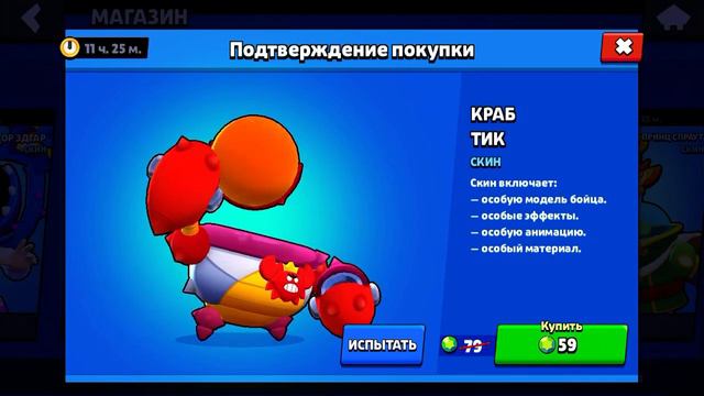 Почему в магазине так много скинов смотреть онлайн