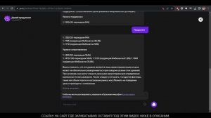 ЗАРАБОТОК В ИНТЕРНЕТЕ: 2000 ЕВРО В СУТКИ БЕЗ ВЛОЖЕНИЙ – ЭТО РЕАЛЬНОСТЬ?