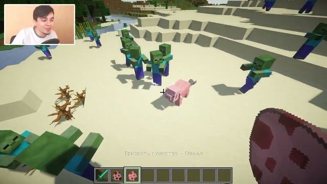ЗОМБИ ДНЕМ - Minecraft (Обзор Мода) смотреть онлайн