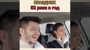 Праздник