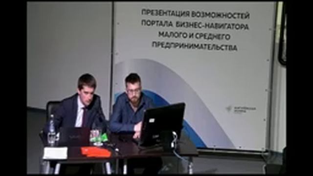 Презентация возможностей Портала Бизнес-навигатора МСП  АО «Корпорация «МСП»