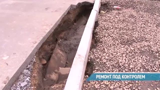 РЕМОНТ ПОД КОНТРОЛЕМ