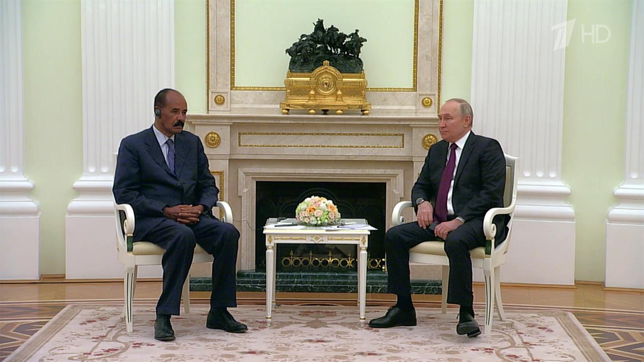 В Кремле прошла встреча лидеров России и Эритреи, а у главы МИД новая поездка по странам Африки