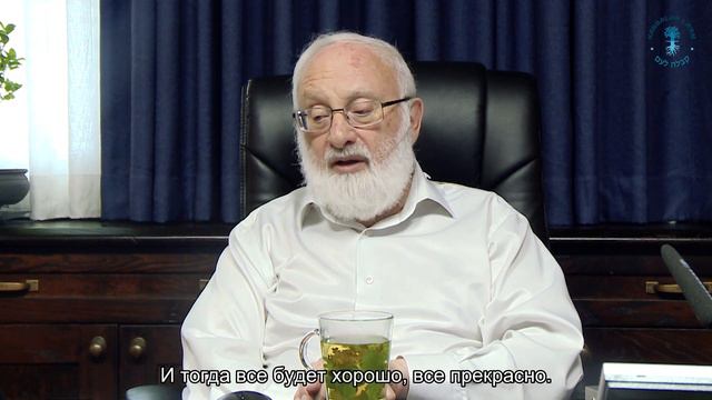 Что такое хорошо и что такое плохо. Взгляд каббалиста