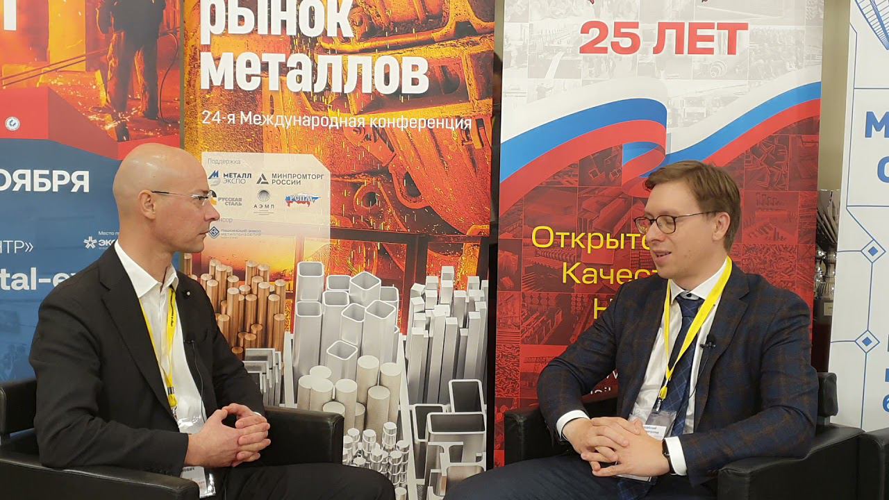 Денис Черненко, начальник управления маркетинга ПАО "Магнитогорский металлургический комбинат"